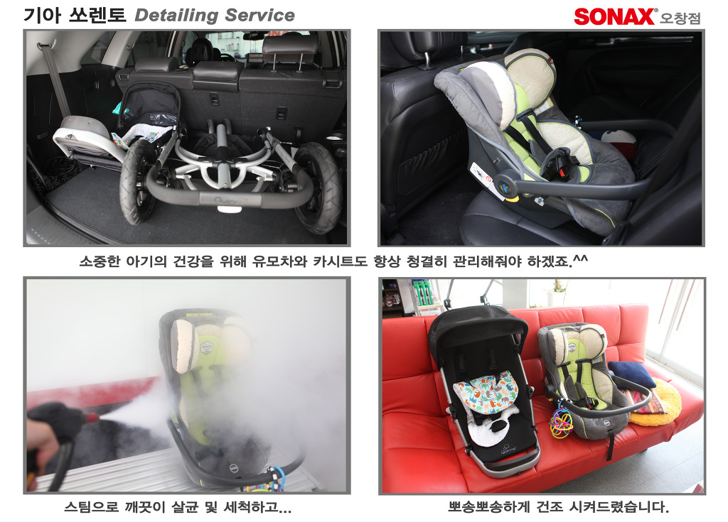 소낙스서비스 이미지
