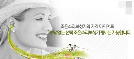 조은정보통신 이미지
