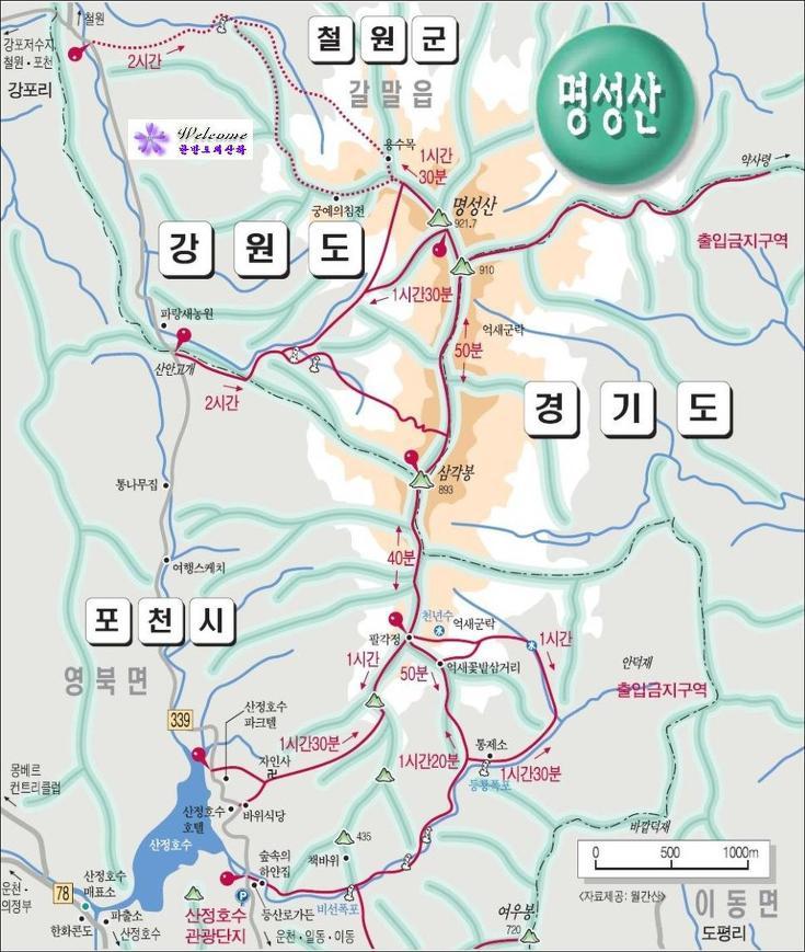 산정호수파크텔 이미지