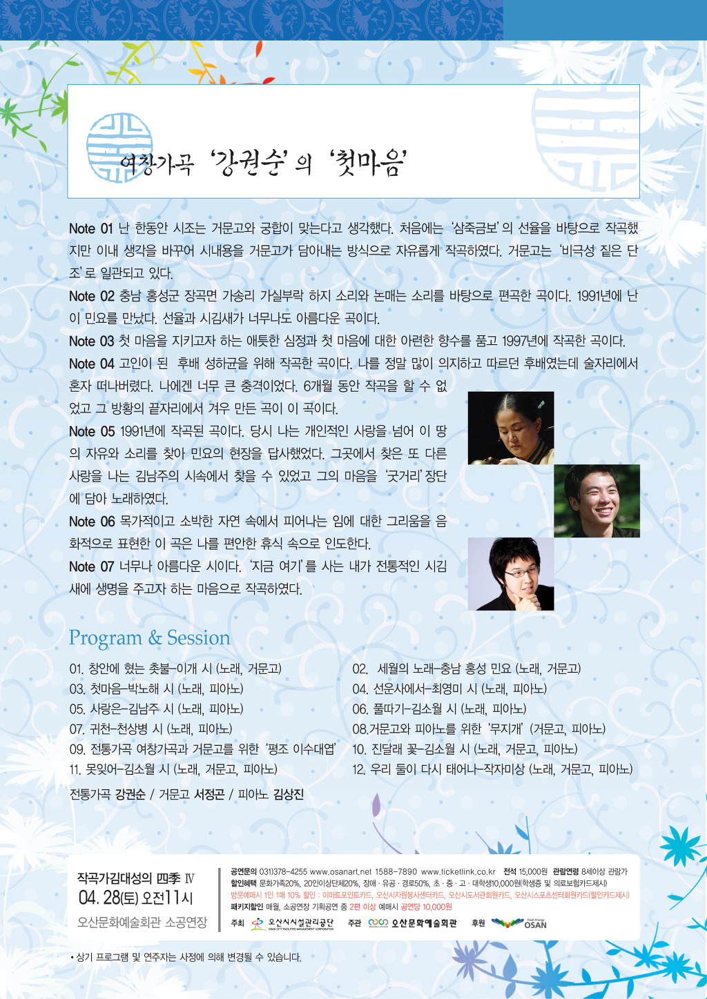 문화기획사계 이미지