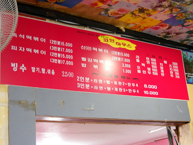 코인하우스 이미지