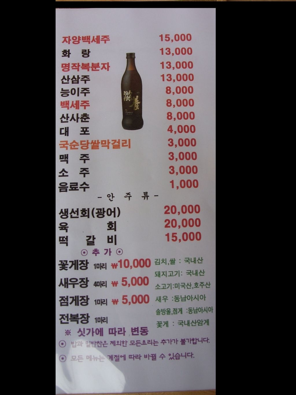 송림정 이미지
