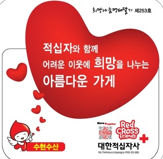 수현수산 이미지