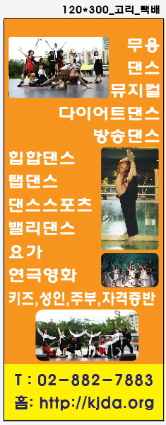 한국재즈힙합탭뮤지컬협회 이미지