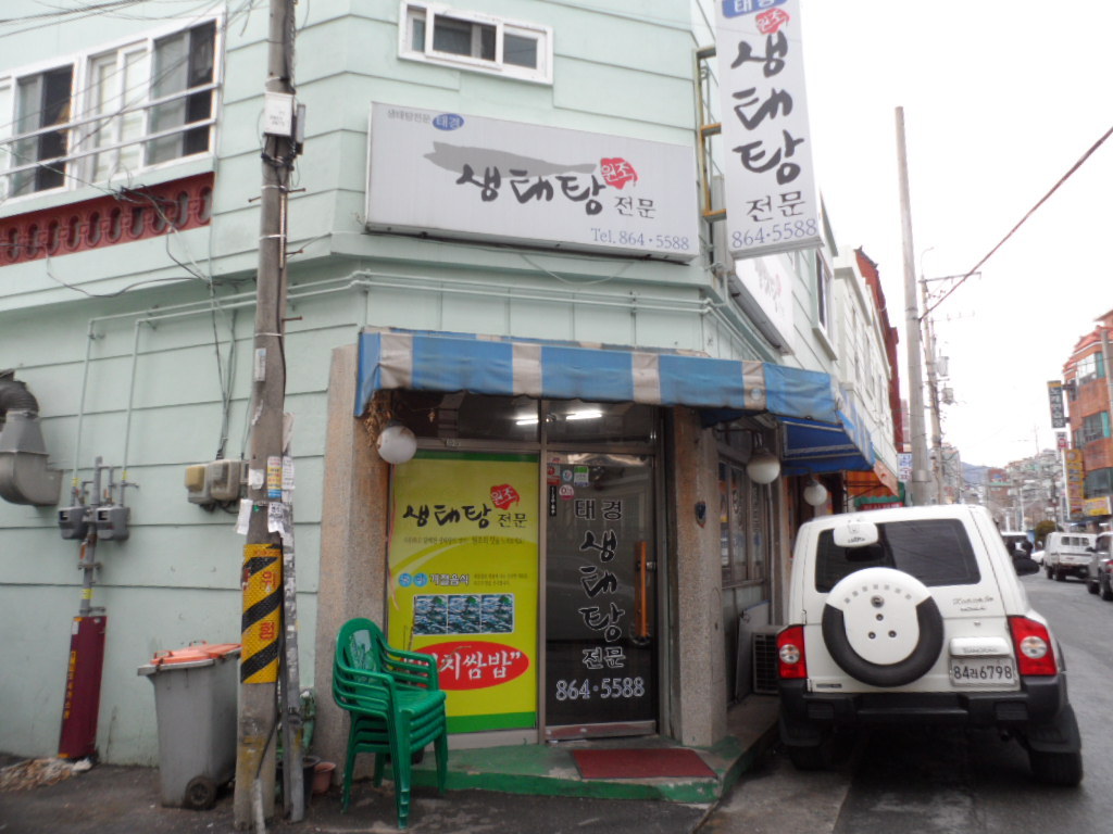 태경서비스 이미지