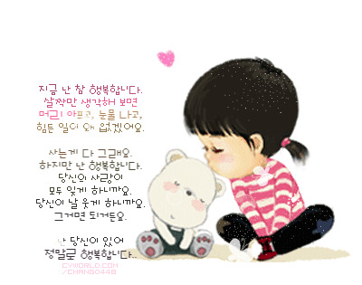 행복가요방 이미지