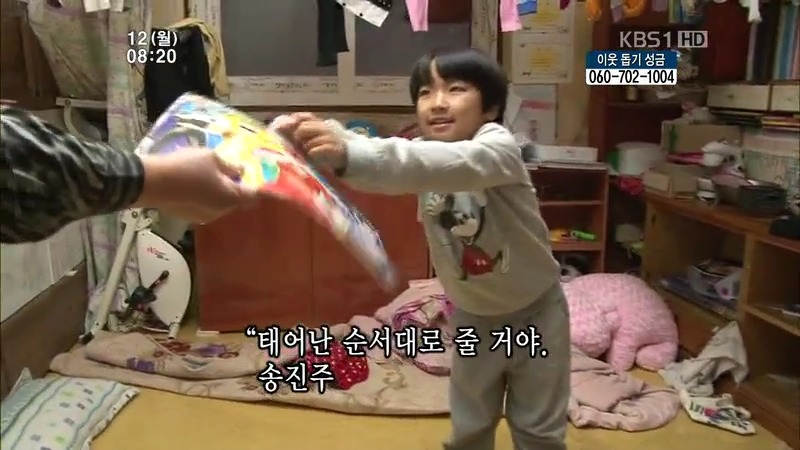 [인간극장] 우리 엄마는 할머니 1부 (감자 주의보 발령!!!) | 인스티즈