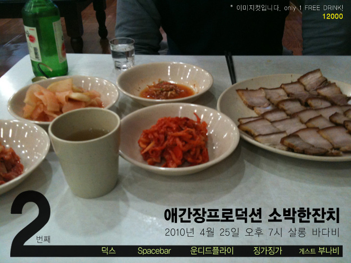 애간장 프로덕션 이미지