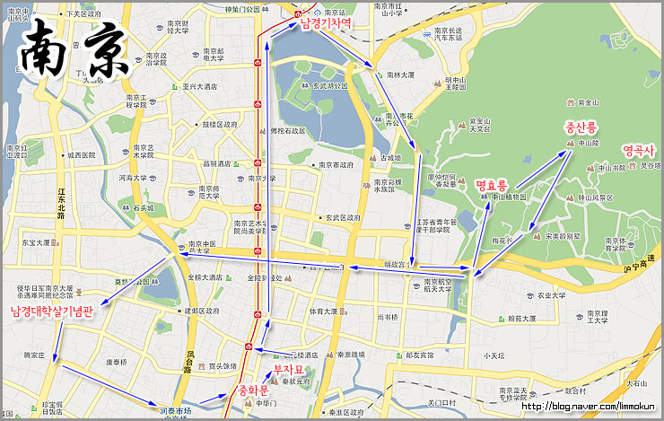 남경 이미지