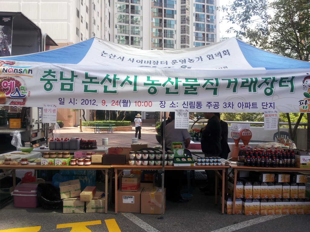 놀뫼전자 이미지