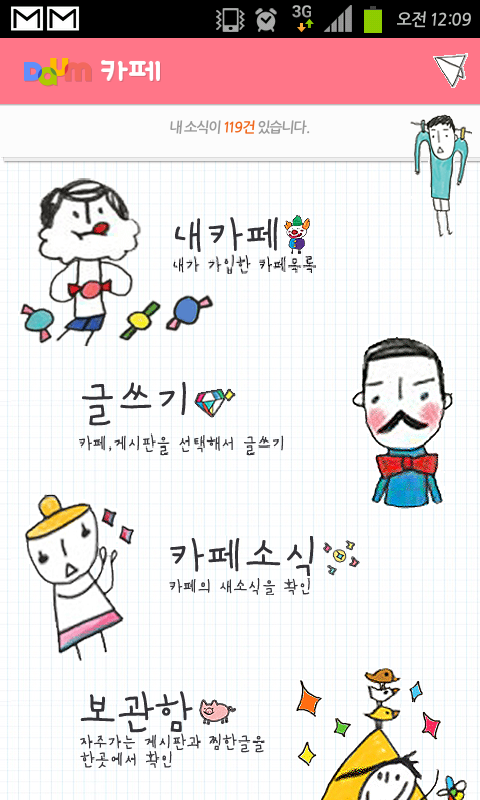 (주)우신카펜 이미지