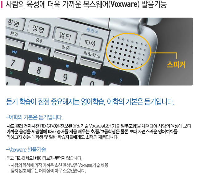 샤프전자 이미지