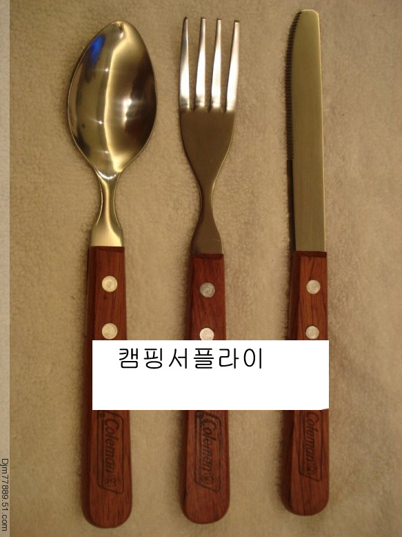 커틀러리 이미지