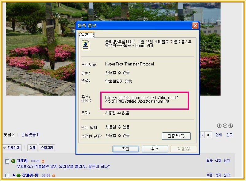 폰까페 이미지