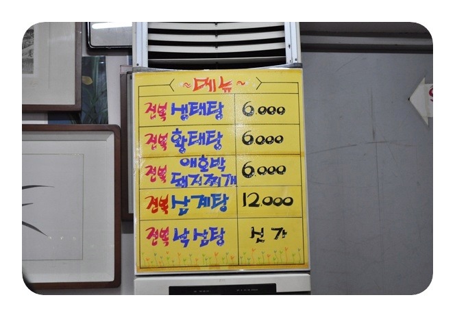 생태한마리 이미지