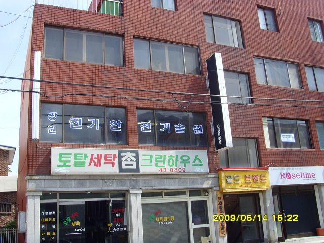 김수부변호사사무소 이미지