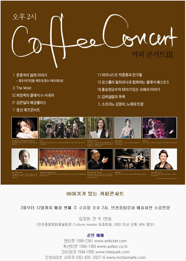 커피회관 이미지