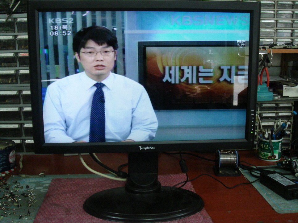 굿모닝LCD 이미지