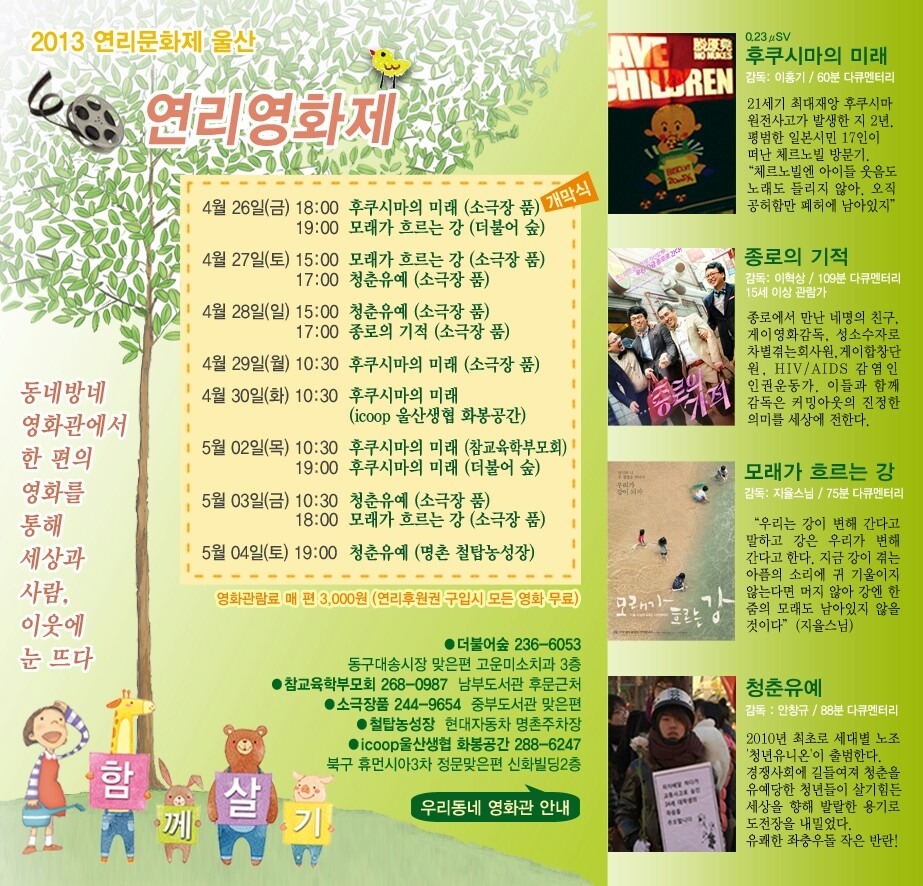 연리 이미지