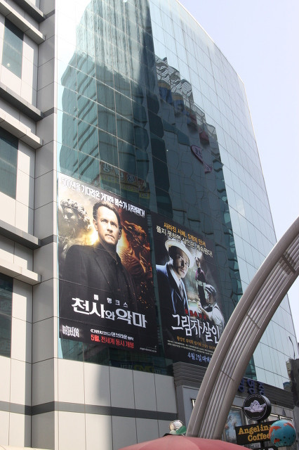 부산극장 이미지