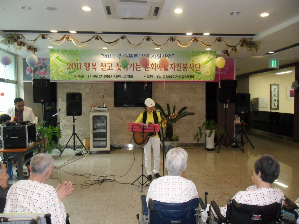 벧엘요양원 이미지