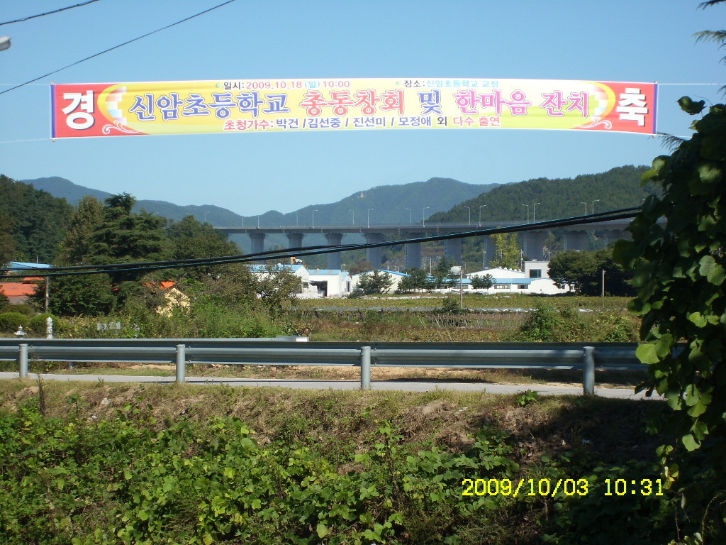 진선미현수막 이미지