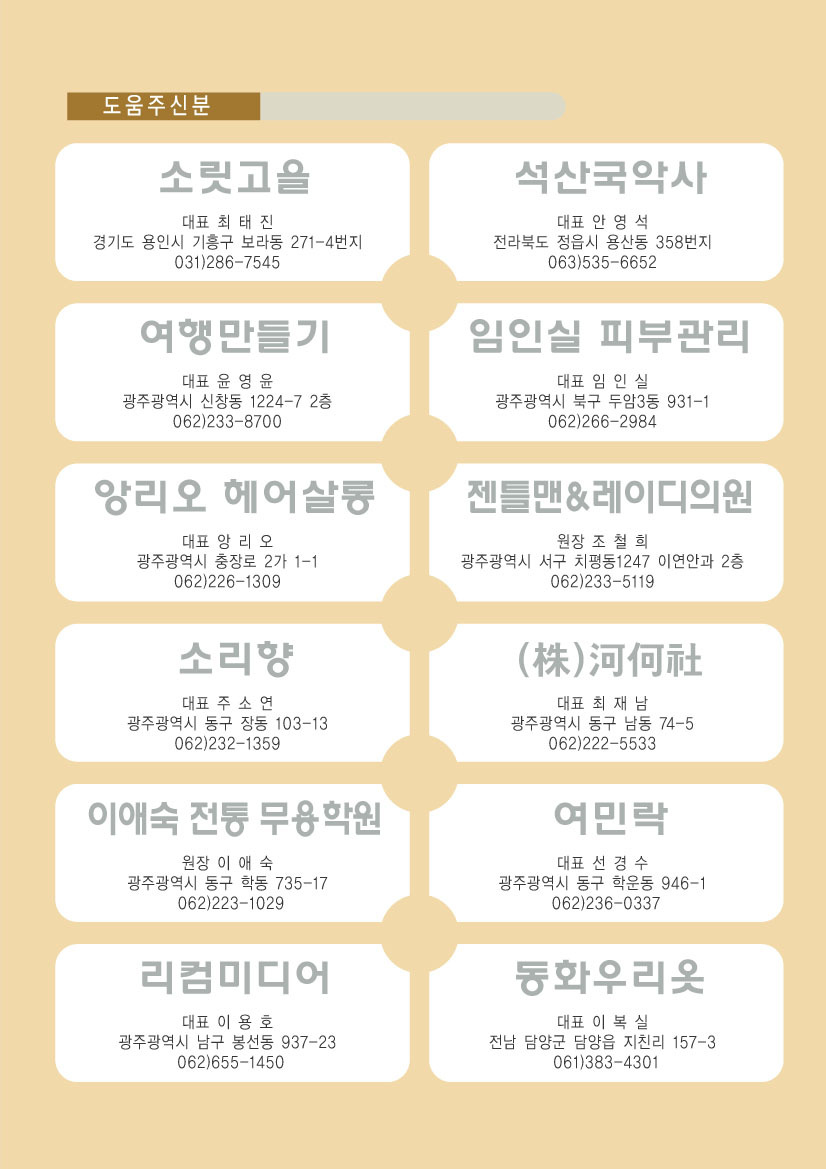 남도회관 이미지