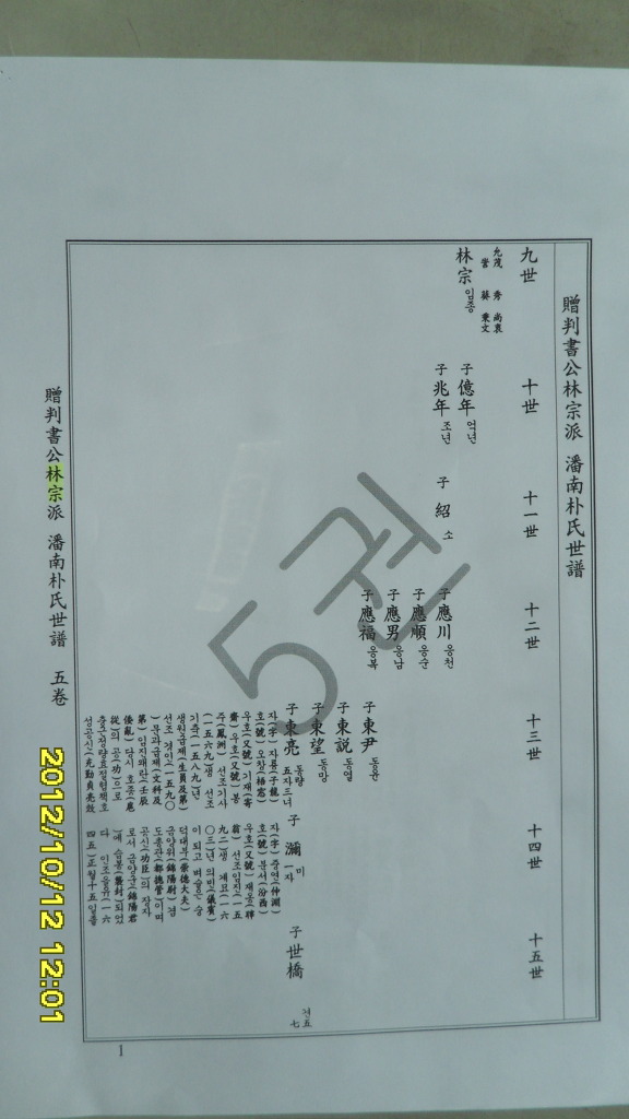 186D7D4C50778A2513DC89