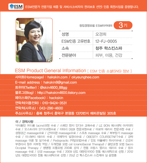 학코너 이미지