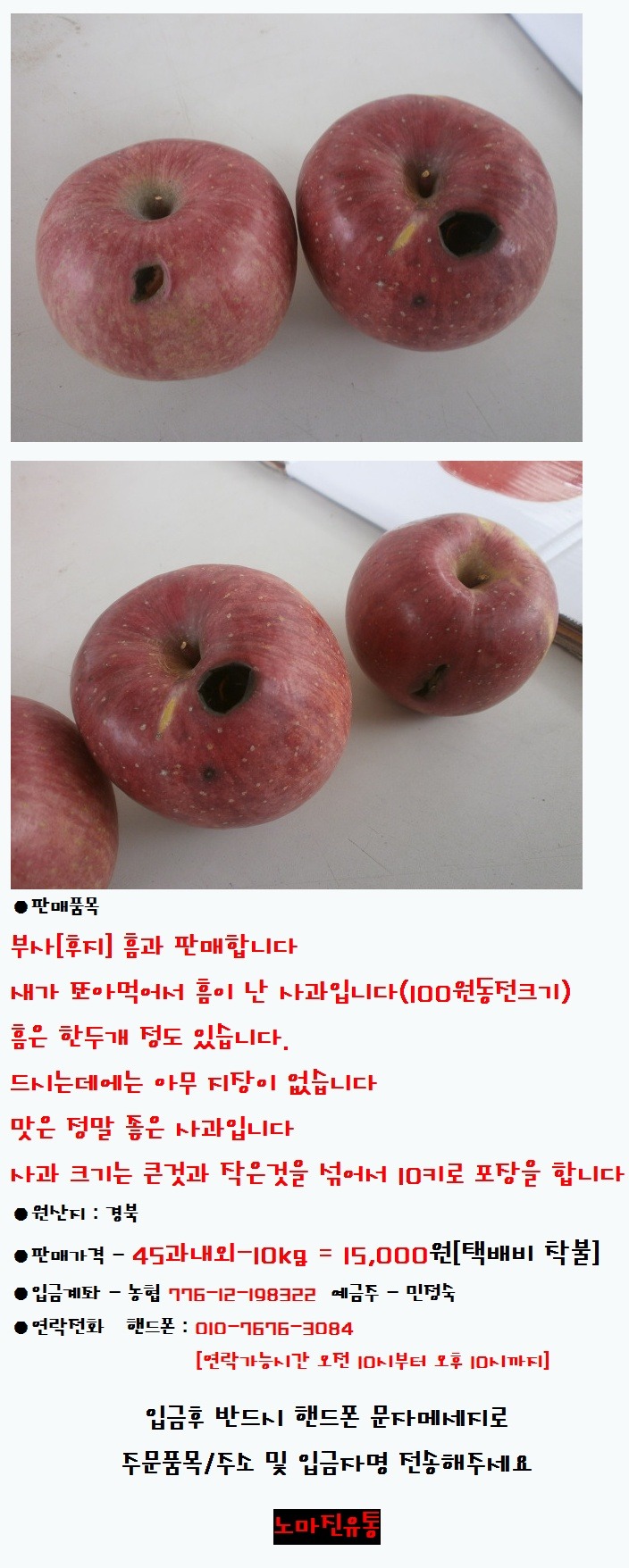 명품튀김 이미지