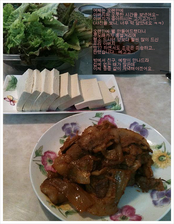 혼수방침구 이미지