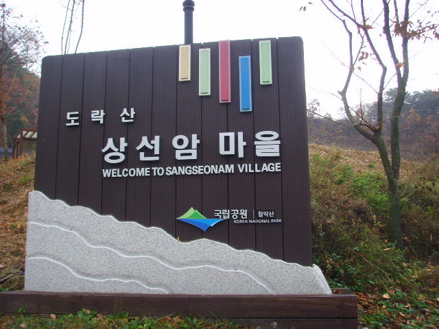 천호 현대주유소 이미지