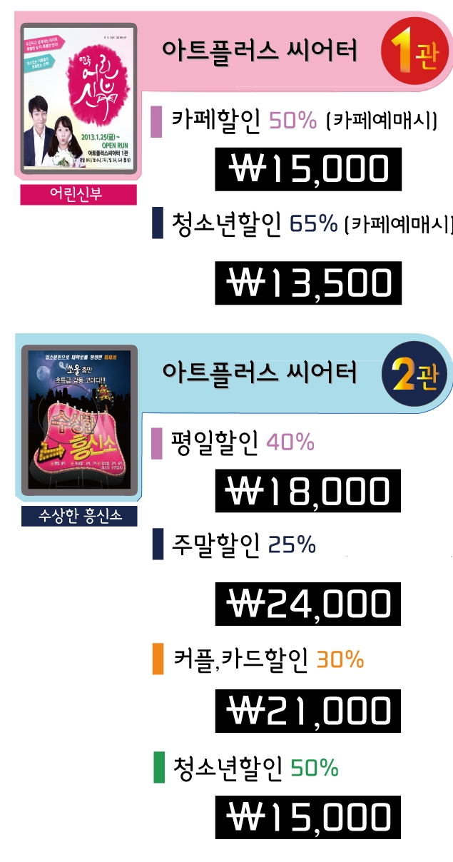 아트플러스 이미지