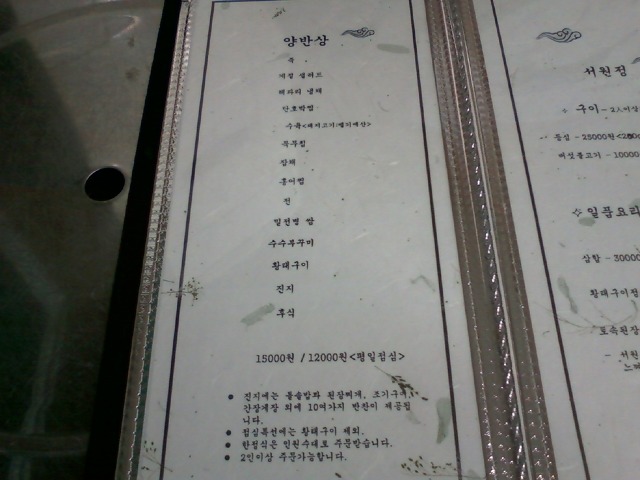 서원정 이미지