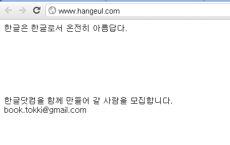 디씨인의 애국심 .jpg | 인스티즈