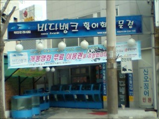 진미산업 이미지