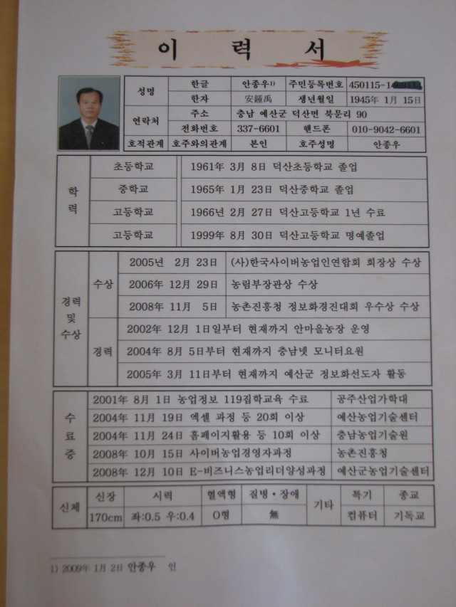 컴도사 이미지