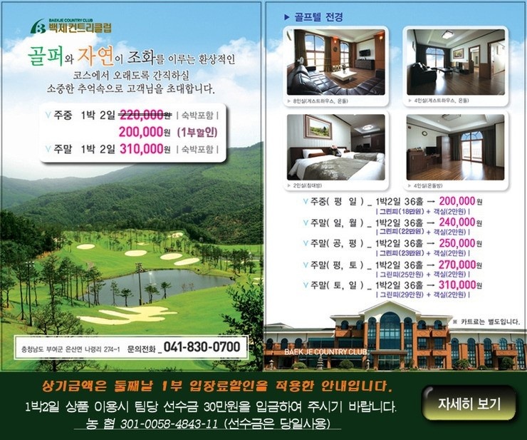 충남이벤트 이미지