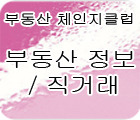 웰빙팜 이미지
