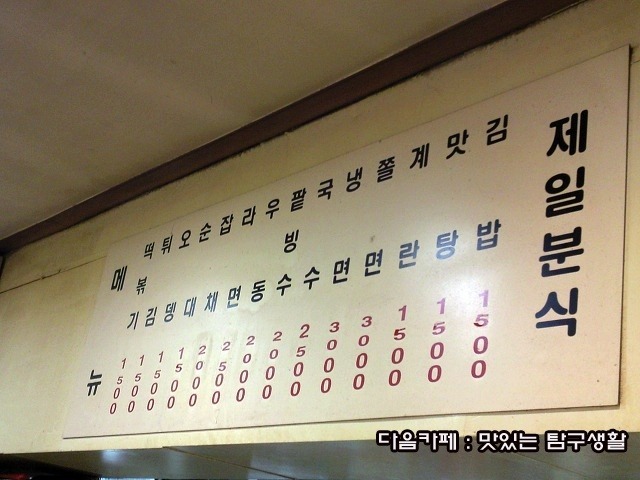 제일 C&D 이미지