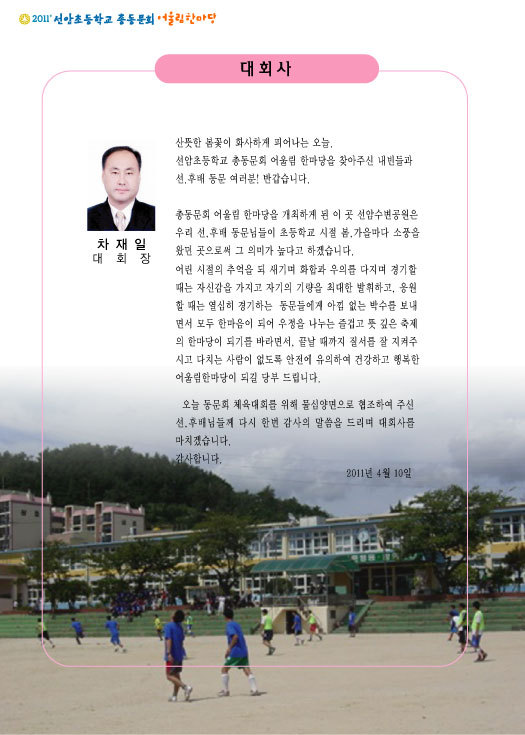 어울림광고 이미지