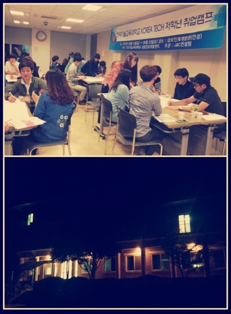 참인재개발원 이미지