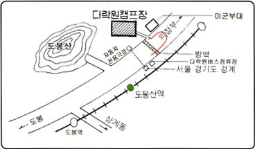 도우리 이미지