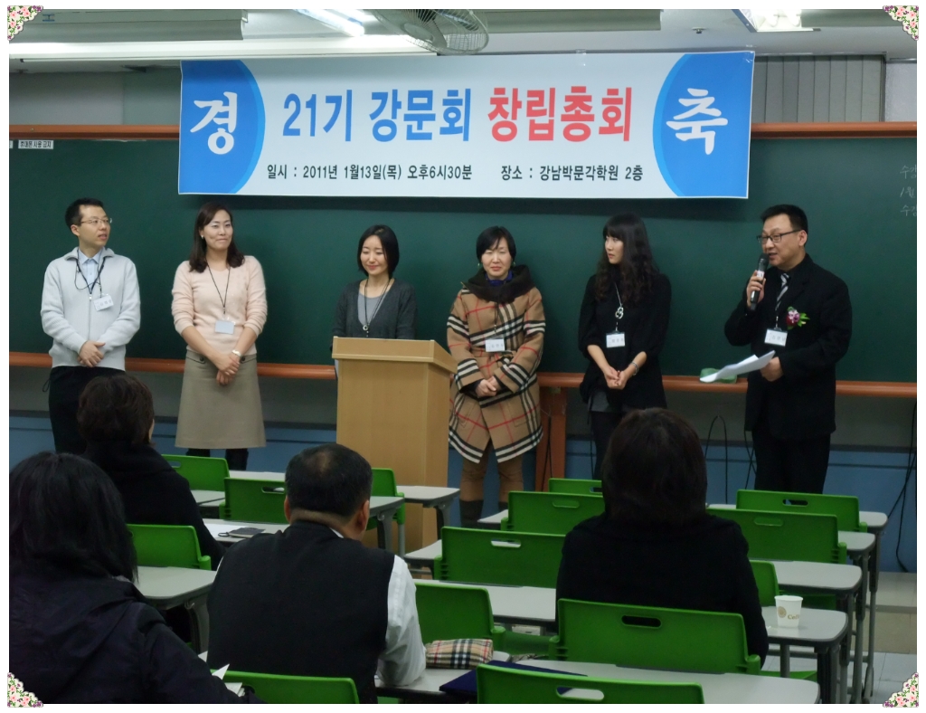 만찬회집 이미지