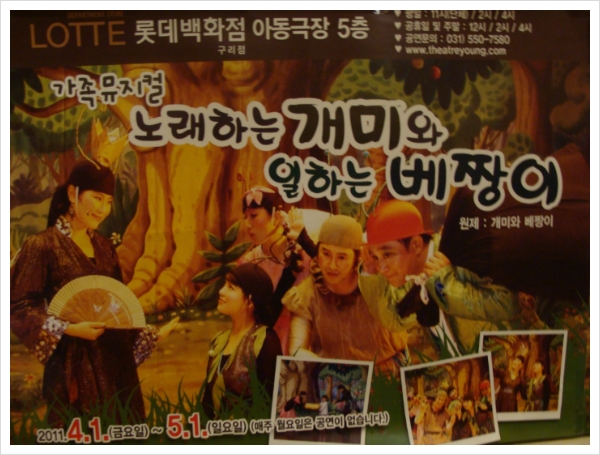 일하는베짱이 이미지