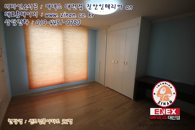 에넥스대전 이미지