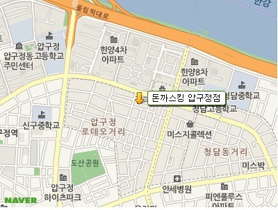 킹돈까스 이미지