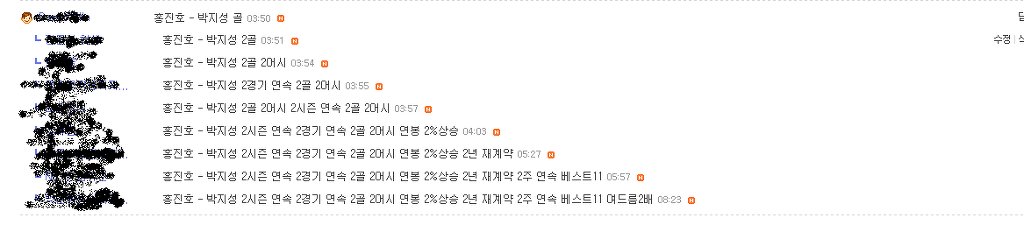 홍진호피부과의원 이미지