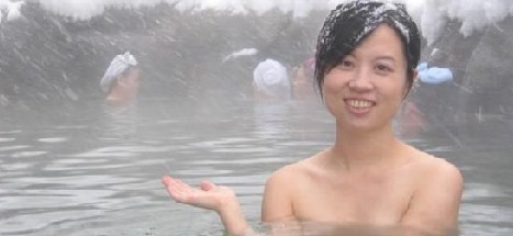 혼탕 이미지