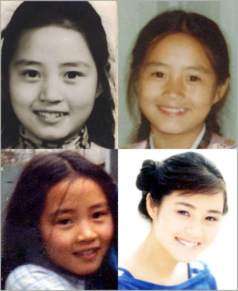 자연미인 이미지
